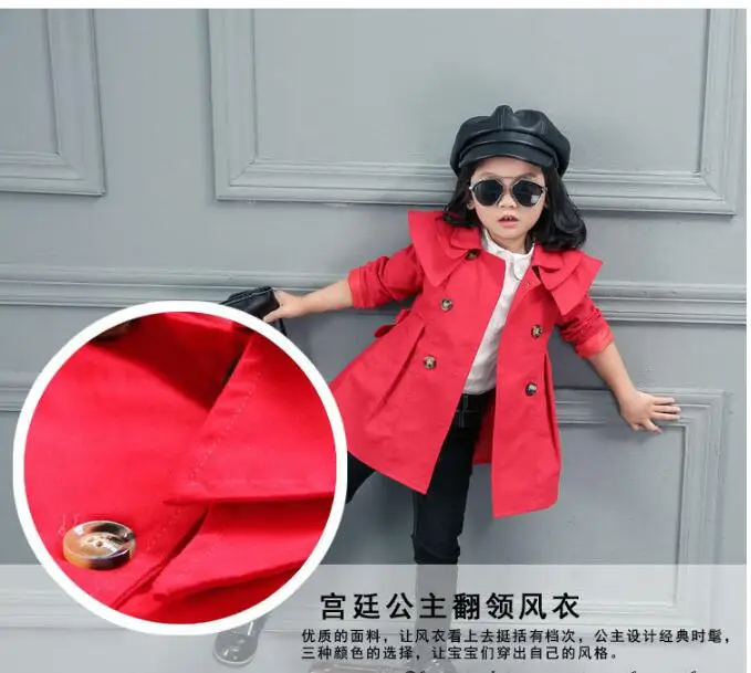 Новинка Ветровка из 2019 хлопка для мальчиков и девочек Детское пальто в Корейском
