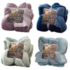 Однотонное одеяло, мягкое покрывало на кровать, зимнее теплое плотное одеяло для офиса, дивана, спальни, покрывало из кораллового флиса