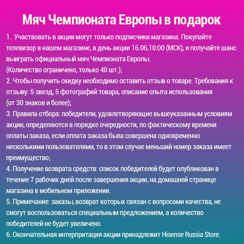 Телевизор 43&quot Hisense 4K Smart TV H43A6140 широкая цветовая гамма Dolby Vision HDR размером 101 см в