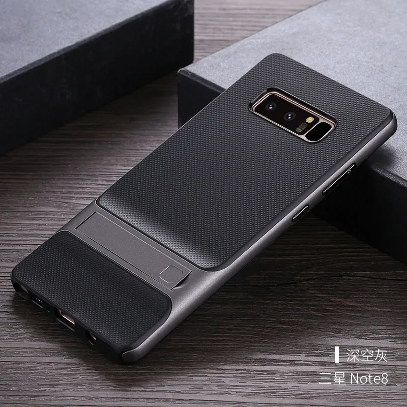Роскошные чехлы для телефонов samsung Galaxy Note 8 Чехлы 3D подставка силиконовая ТПУ Гибридный 360 Защитный Note8 задняя крышка Funda Capa - Цвет: Royce Gray