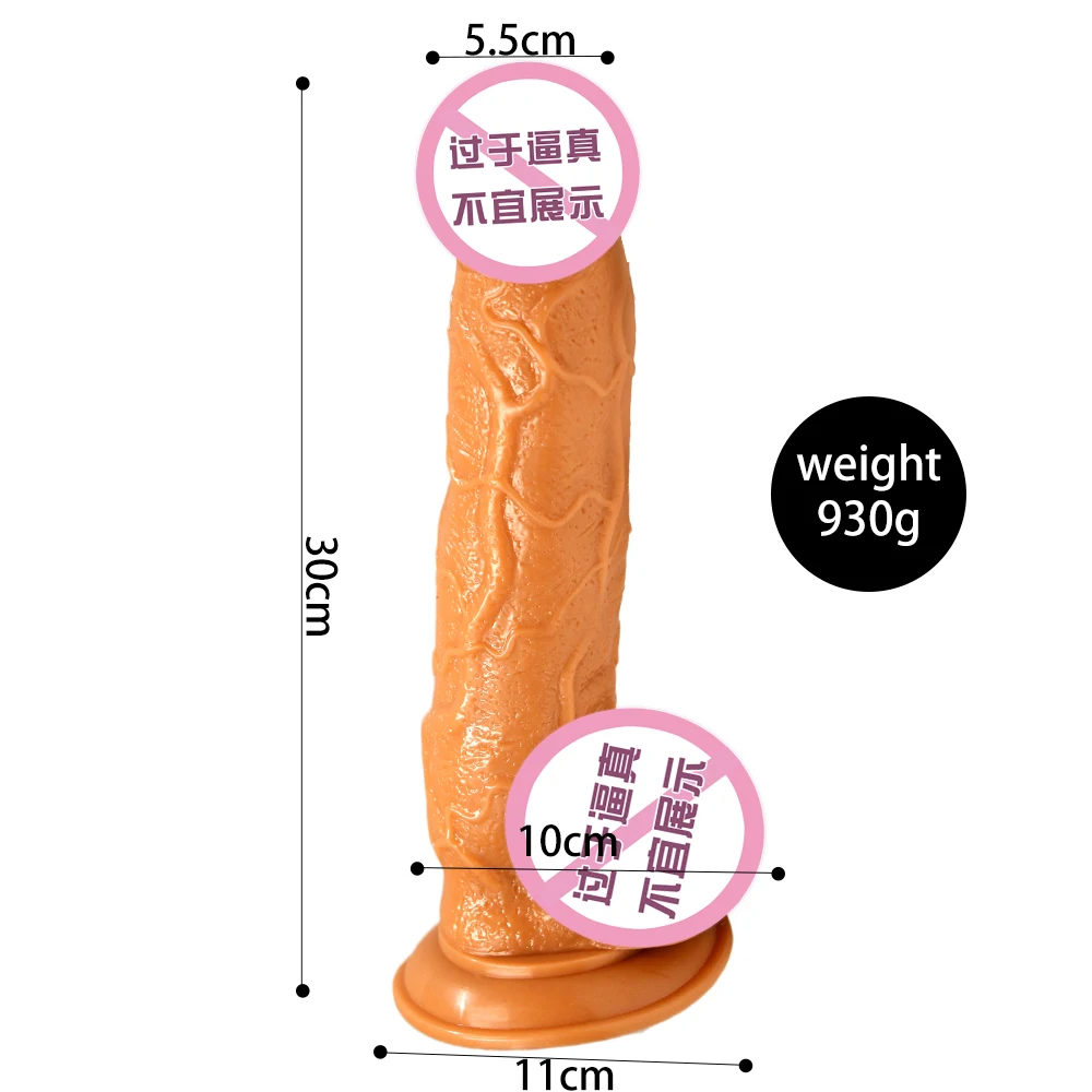 Мягкий большой реалистичный фаллоимитатор Искусственный член пенис Анальная