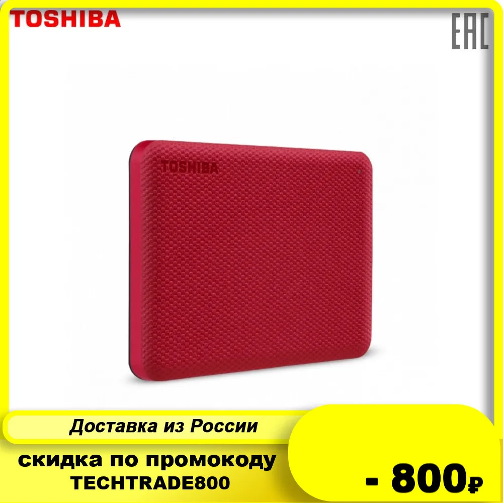 Внешний жесткий диск TOSHIBA HDTCA40EG3CA/HDTCA40EG3CAU Canvio Advance 4ТБ 2.5&quot USB 3.0|Внешние жесткие