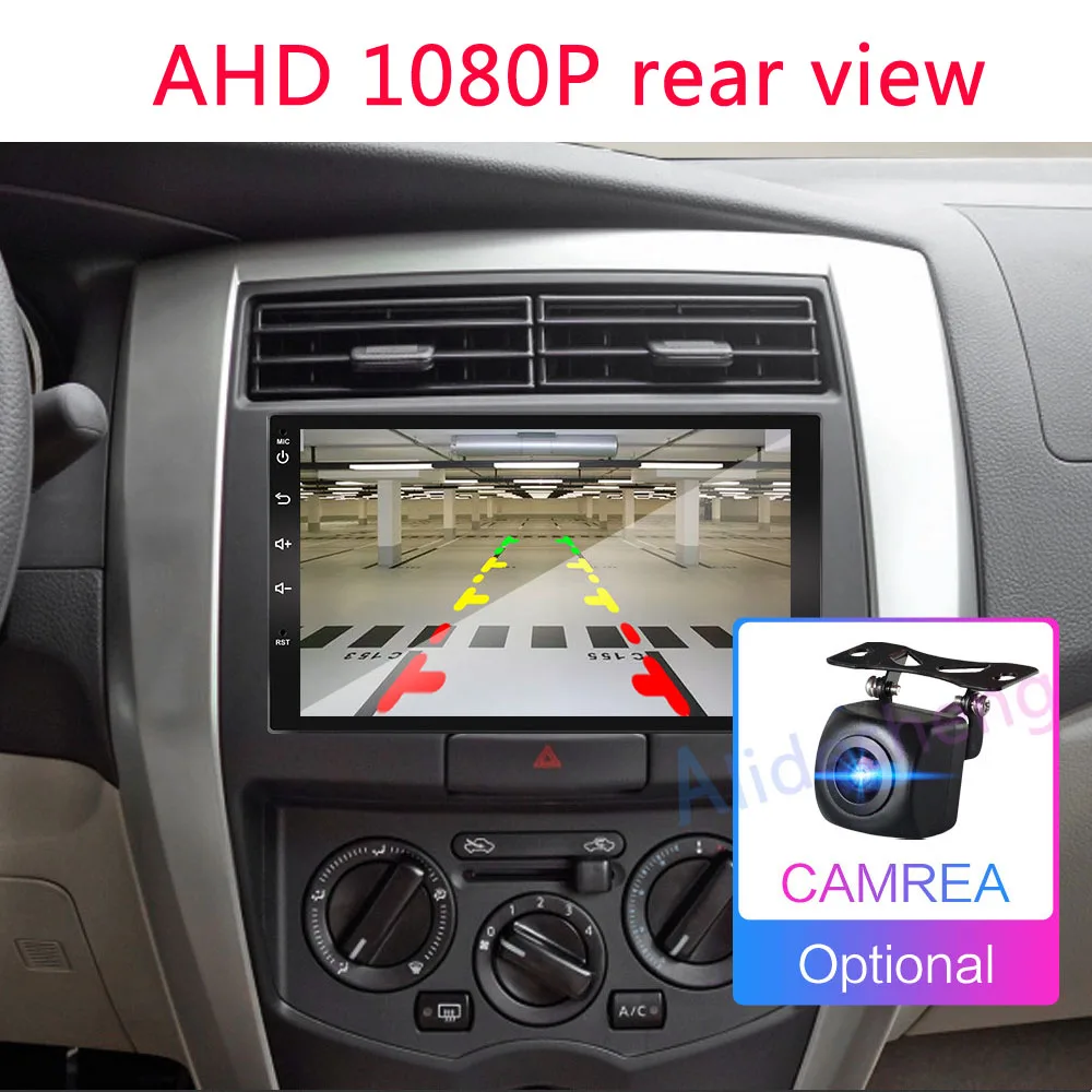 Автомобильный мультимедийный плеер 2 Гб ОЗУ 7 дюймов DIN Android для Volkswagen Nissan Hyundai Kia