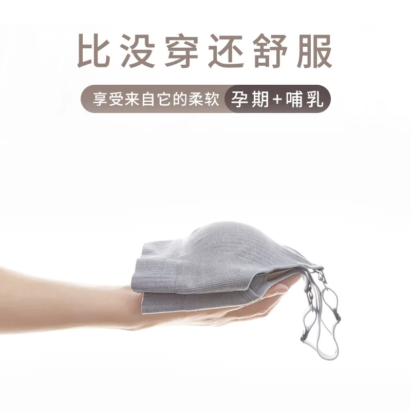 Беременные женщины бюстгальтеры для кормления собранная без оправ Удобная