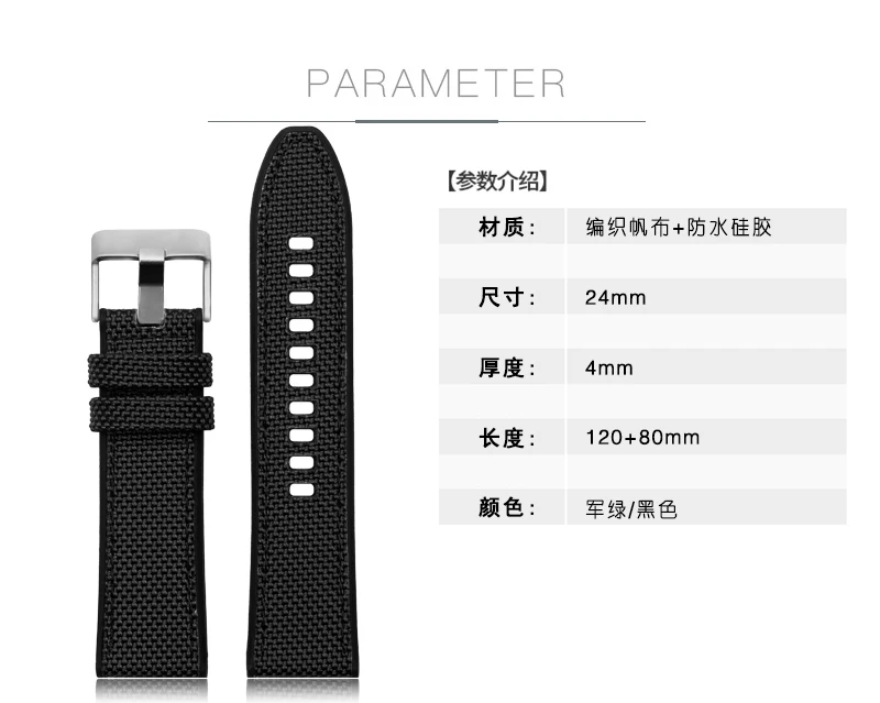 Нейлон силиконовый ремешок для часов для PRW-6600Y PRW-50Y PRW-650 ремешки водонепроницаемый спортивный ремешок