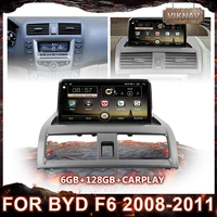128gb hd touch screen android car multimedia radio gps navigation audio video dvd player system for byd f6 2008 2011 head unit