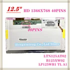 Бесплатная доставка HD B125XW02 V.0 LTN125AT02 LP125WH1 TL для ноутбука HP 2560p 2570p ЖК-экран 1366*768 40pin тест A +