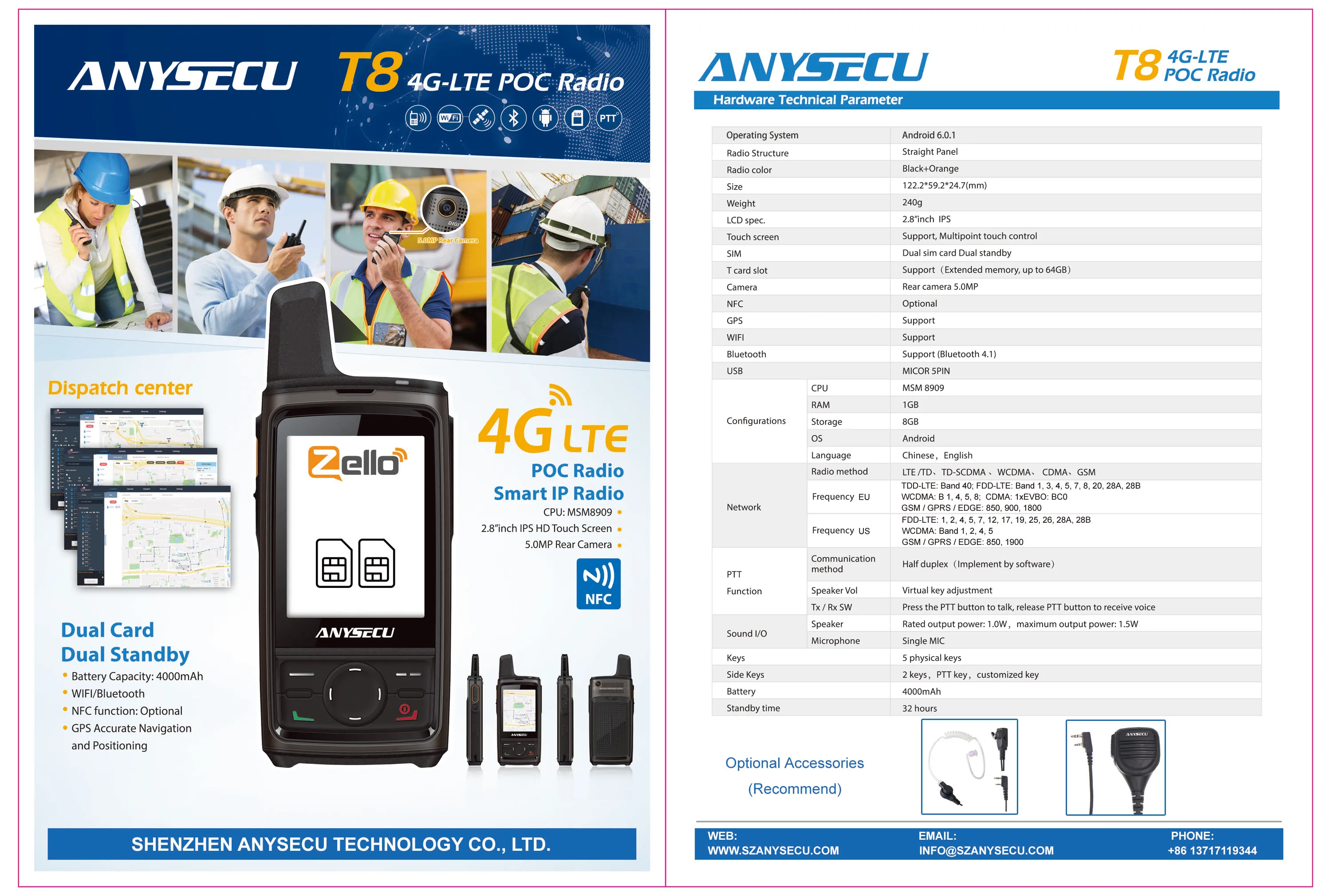 ANYSECU T8 4G LTE POC радио Android 6 1 GPS 4000 мАч двойная карта Zello PTT Walkie Talkie смартфон|Рации| |