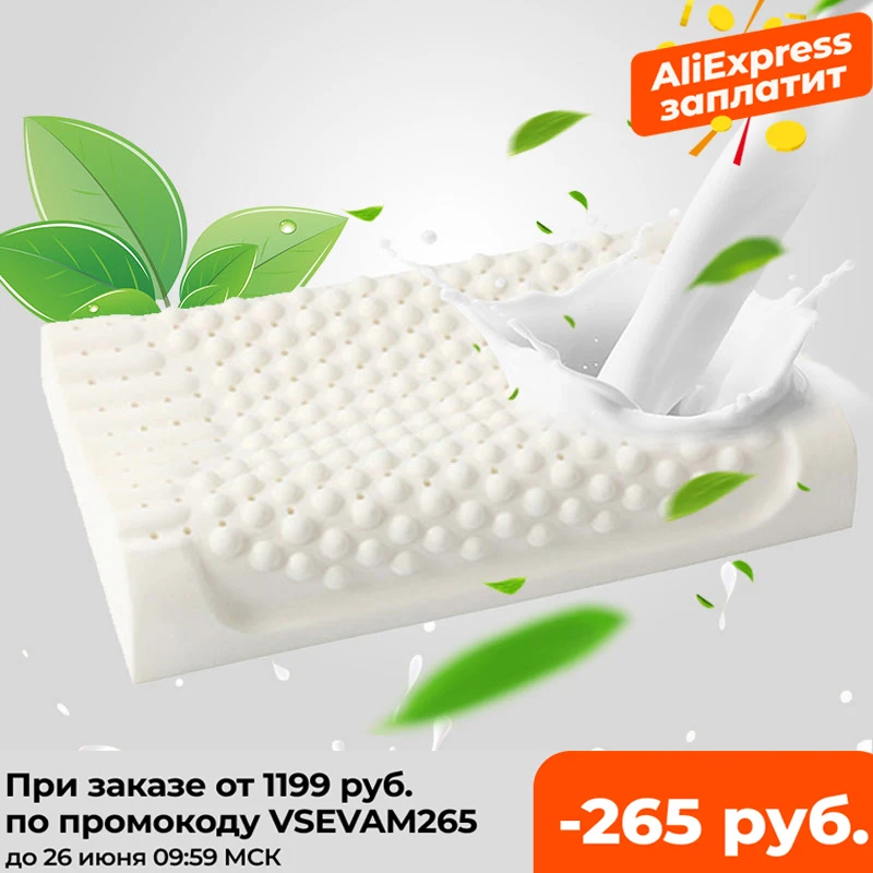 Чистый натуральный ортопедический латекс подушки Таиланд корректирующих шеи