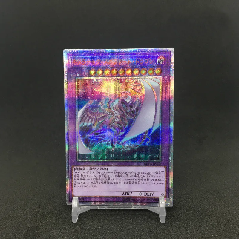 Yu Gi Oh 20SER RC03 Chimeratech Megafleet Dragon DIY, juguetes coloridos, pasatiempos, coleccionables, colecci&oacute;n de juegos de Anime-1