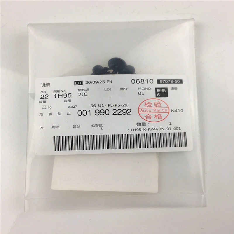 

4 шт./лот 0019902292, зажимы для позиционирования нижней стороны, для Mercedes Benz, центральный датчик радара