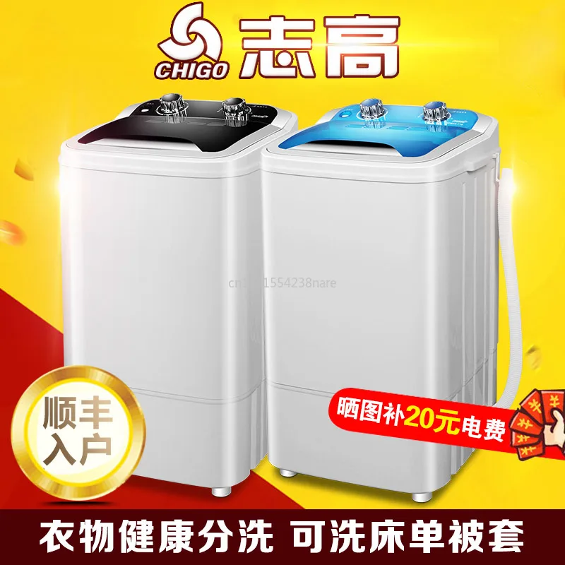

Cheap Mini UV Antibacterial Electric Clothes Washing Machine Single Tub Semi-automatic Compact with Copper Motor
