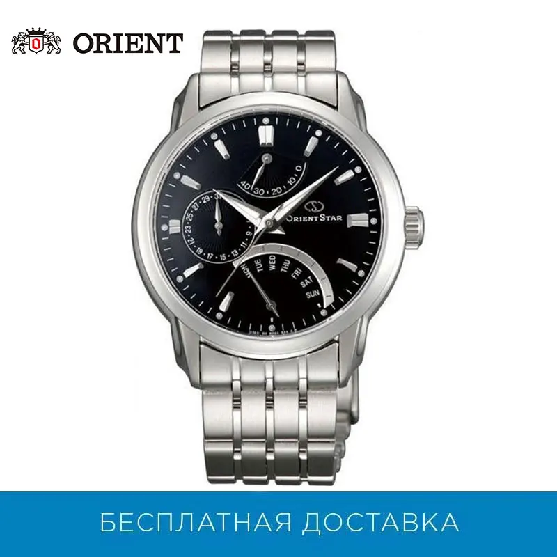 Наручные часы Orient DE00002B мужские механические с автоподзаводом|Мужские часы| |