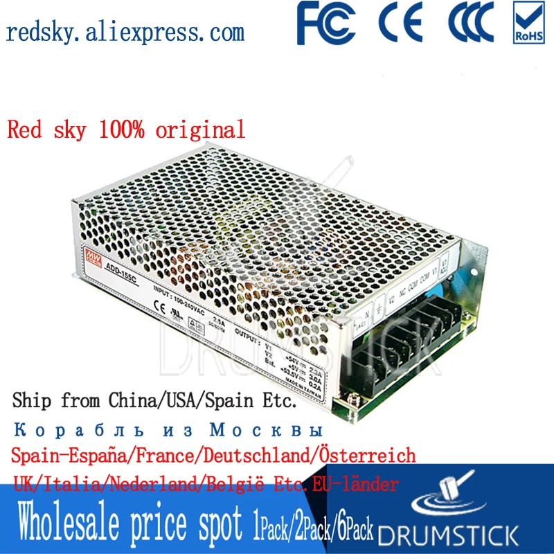 MEAN WELL AD-155B meanwell AD-155 151 55 Вт одиночный выход с зарядным устройством (функция UPS)