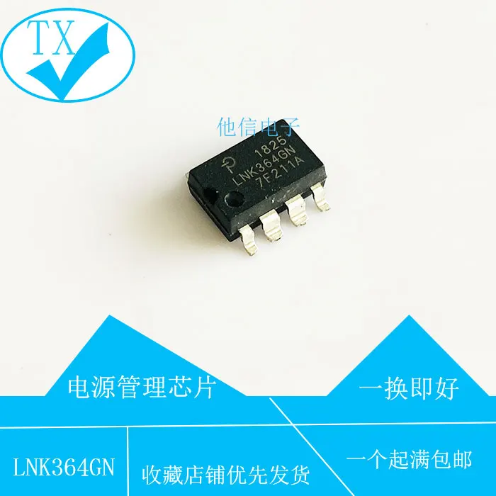 

20 шт./лот LNK364GN SMT-7 LNK364 ic 10