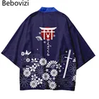 Кардиган хаори, юката, Харадзюку, для мужчин и женщин, для косплея, размера плюс 6XL, Пляжное кимоно в японском стиле