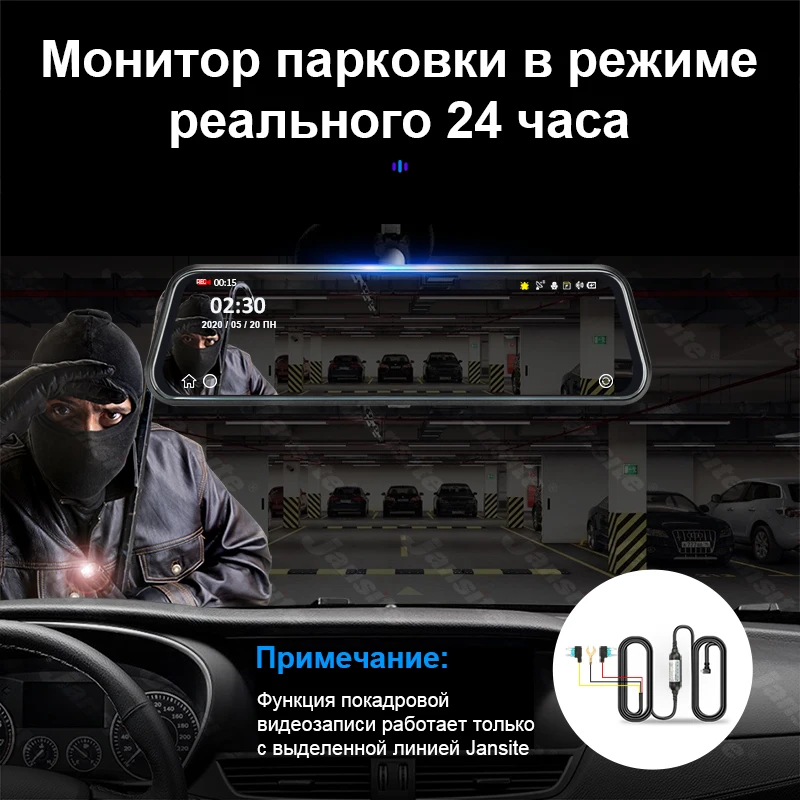 JMCQ радар-детектор 3 в 1 Автомобильный видеорегистратор зеркало чехол с радаром 10