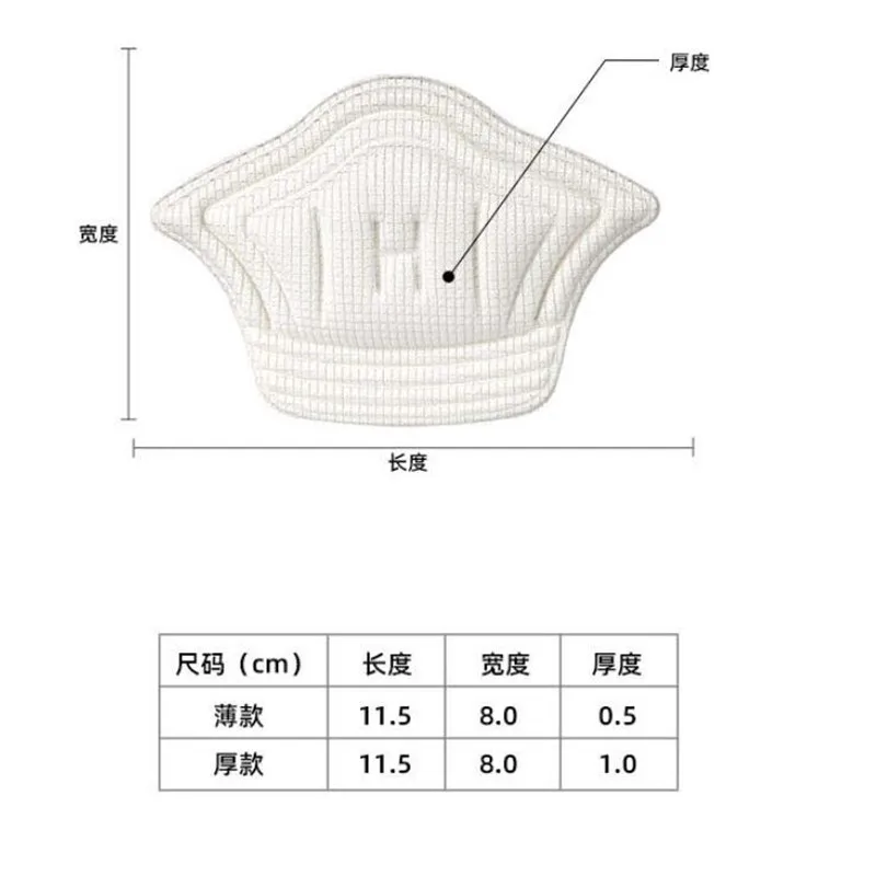 Для мужчин стельки Спортивная беговая Обувь регулировки Размеры пятки Лайнер