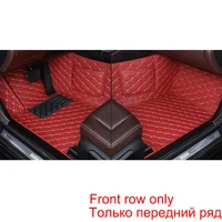 Front row 2 seat Car Floor Mats For Bmw E46 G20 E90 3 Series E21 E30 E36 E91 E92 E93 F30 F31 F34 F35 G21 G28 car accessories