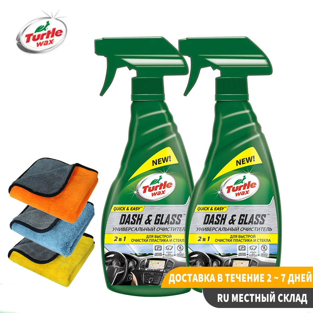 500ml 2 In 1 Dash And Glass Cleaner Car Interior Turtlewax Plastic Cleaning Tool Protectant With Foaming Trigger|Средство для