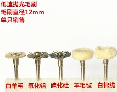 

Шлифовальная шерстяная плоская щетка, 20 дюймов, полировка для мягких зубных волос, низкоскоростной аппарат, аксессуары