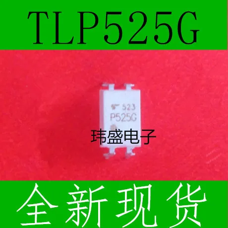 

Freeshipping 10PCS/LOT TLP525G TLP525G-1GB TLP525 DIP-4