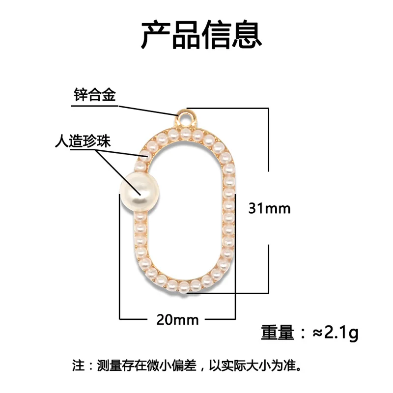 

50 шт. летняя Яркая милая овальная подвеска для сережек, браслетов, аксессуары ручной работы, материал «сделай сам», геометрический кулон