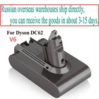 Аккумулятор 21,6 в 2200 мАч для пылесоса Dyson V6 SV09 SV07 SV03 DC58 DC61 DC62 DC74