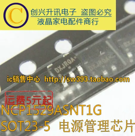 

(5piece) NCP1529ASNT1G DXJ SOT23-5