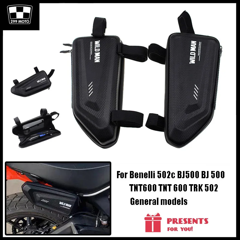 

For Benelli 502c BJ500 BJ 500 TNT600 TNT 600 TRK 502 Motorcycle Side Pack Modified Side Pack Hard Shell Triangle Pack Bag Kit