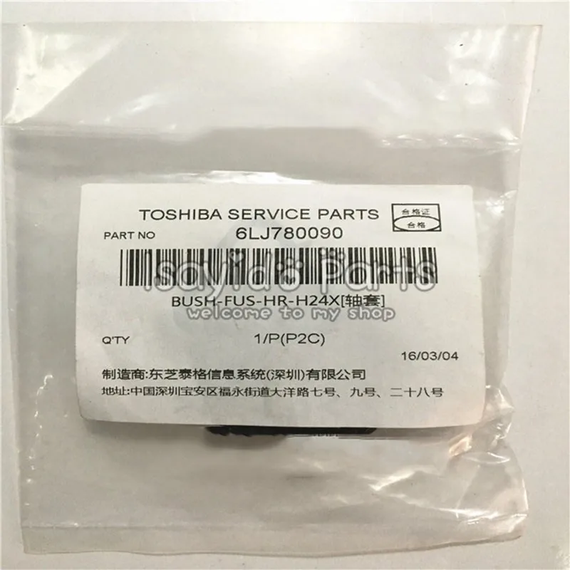 5X натуральная 6LJ78009000 нагревательный ролик втулка для Toshiba E STUDIO 2309A 2802AF 2802AM 2803AM 2006
