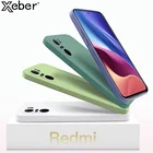 Силиконовый мягкий чехол для Xiaomi Poco X3 Pro, F3, X2, 11 Lite, Redmi Note 10, 9 Pro Max, 9S, 9A, 9C, 9T, 8, 7, карамельных цветов