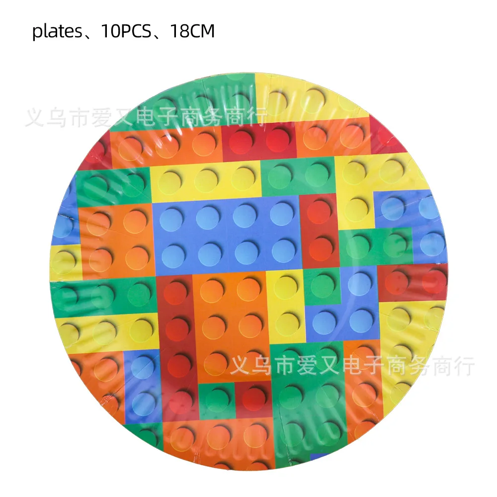 New Building Blocks Disposable Tableware Sets Kid Boys Birthday Party Decorations Paper Plate/Cup/Straw/Tablecloth |