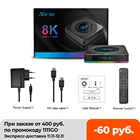 ТВ-приставка 2,4G5G WIFI 1000M LAN Четырехъядерный 4 ГБ 32 ГБ 64 Гб ARM Cortex A55 телеприставка Android 11 X96 X4 Amlogic S905X4 медиаплеер