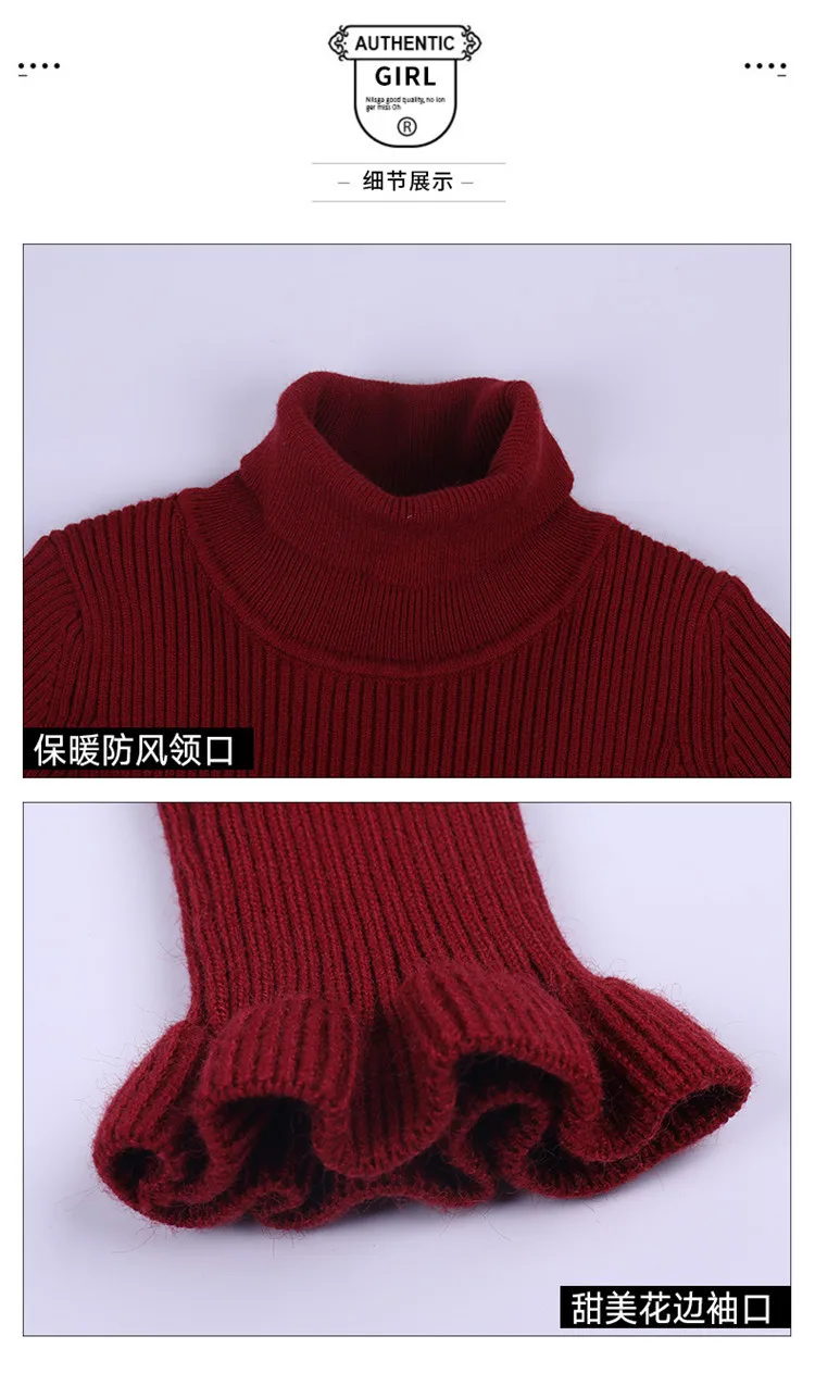 

Autumn Winter Girls Knitted Sweater Dress Kids Thicken Warm Dress Turtleneck A- Line Girls Dresses For Party Baby Girl Clothes