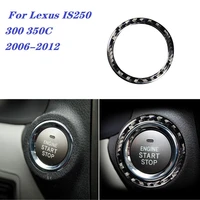 carbon fiber engine start stop button ring cover sticker switch unblock power button fit for lexus is250 300 350c 2006 2012