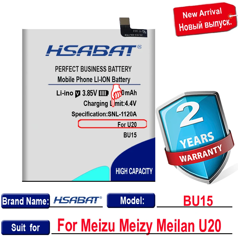 Аккумулятор HSABAT BU15 на 4600 мА · ч для батарей Meizu Meizy Meilan U20 | Мобильные телефоны и