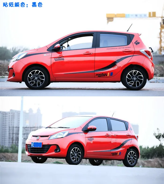 Двери юбка линии талии Украшенные стикер автомобиля для Yaris Fit BYD F0 POLO CBA008
