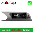 AUTOTOP 6G + 128G 8,8 