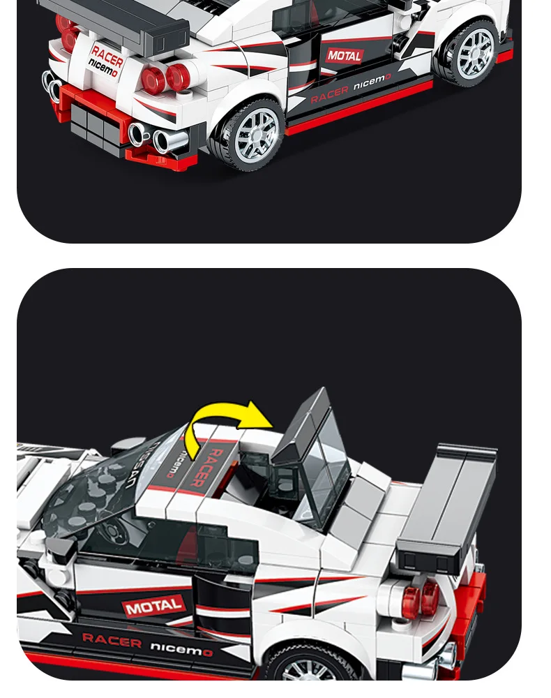 GT R Nissanlys машина скоростной Чемпион строительные блоки фигуры красивый бесшовный