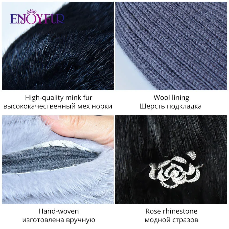 ENJOYFUR шапки из натурального меха норки для женщин шапки из натурального меха лисы высококачественные вязаные меховые шапки толстые теплые шапочки с розой и камнями