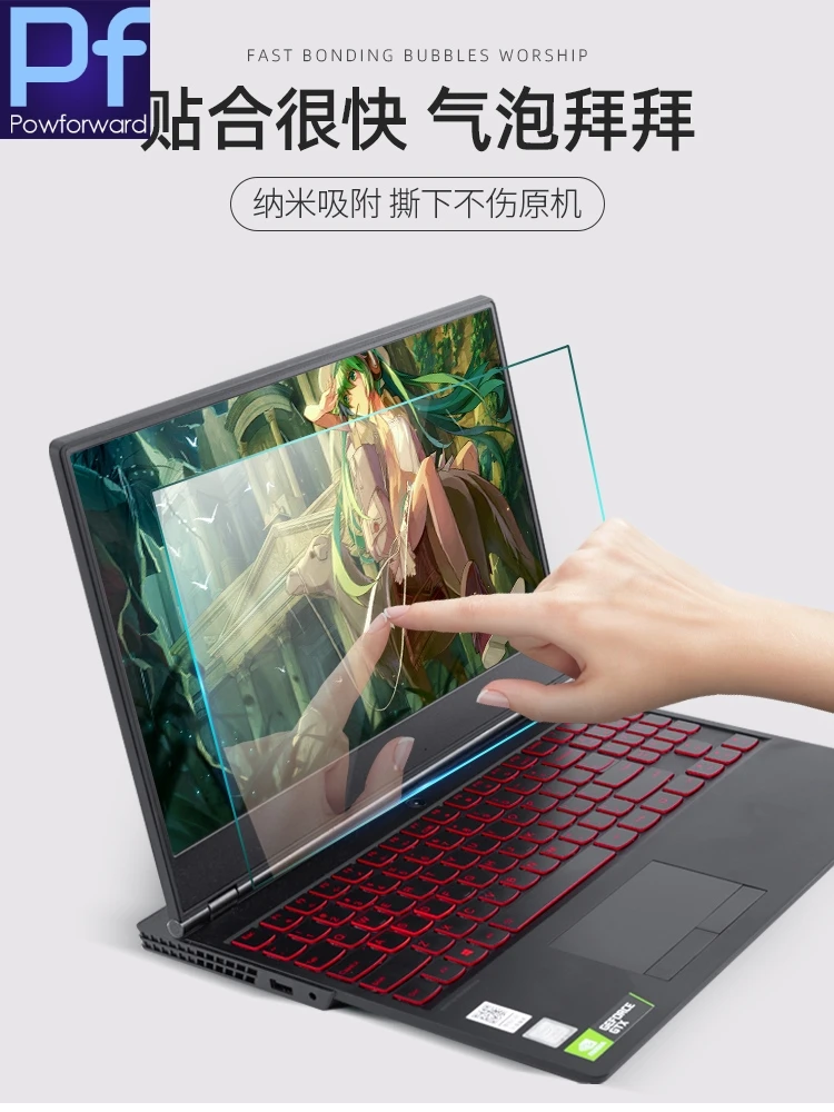 Пленка для ноутбука Lenovo Dell Asus HP Acer 11 13 14 15 6 3 4 дюйма универсальное закаленное