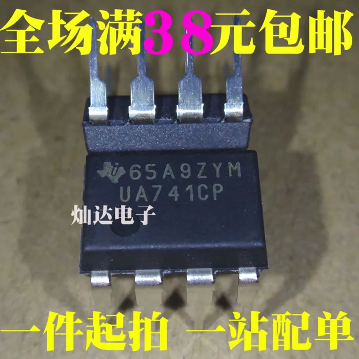 100% оригинальный новый в наличии UA741CN LM741 UA741CP DIP-8 | Электроника