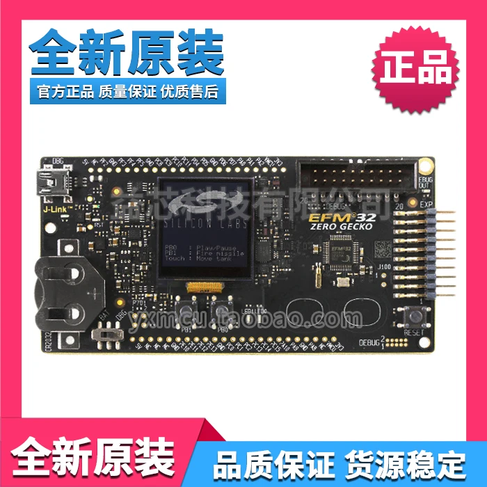 

Spot efm32zg-stk3200 silicon arm starter kit development board