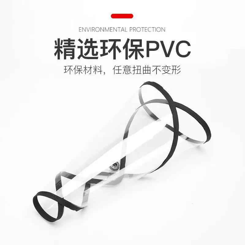 Уличная дорожная ветрозащитная противопротивотуманная непромокаемая защитная