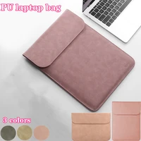 portable ultra thin pu notebook macbook ipad computer with magnetic buckle horizontal liner bag computer case laptop bag