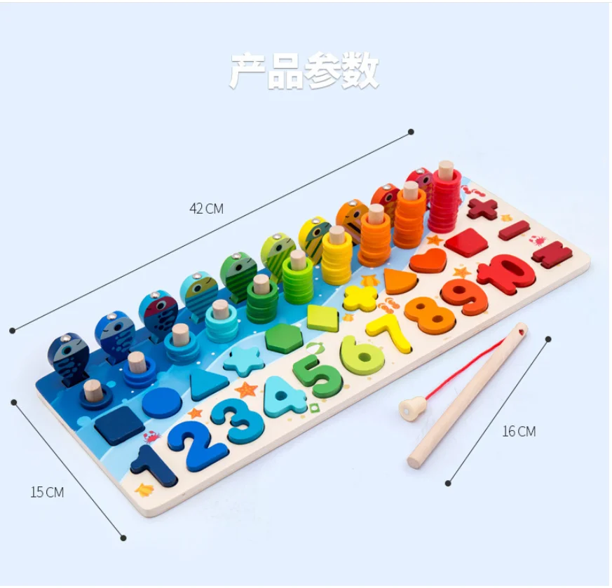 Детские магнитные игрушки для рыбалки интеллектуальная разработка цифровая