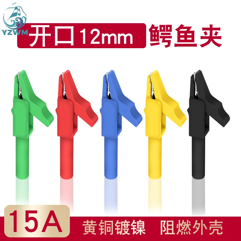 YZWM 12 мм медный высоковольтный полностью изолированный зажим типа крокодил с открытым отверстием 15 а/300 В необходимо вставить 4 мм разъем типа «банан»