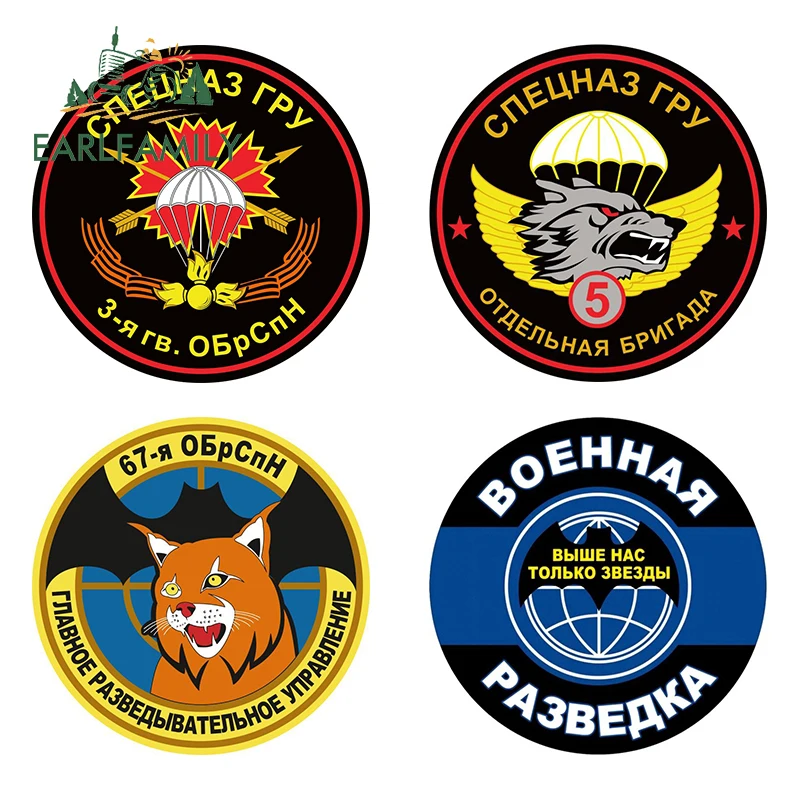 EARLFAMILY 13 см x наклейки для специальных сил бригад отдельных волк кошка летучая