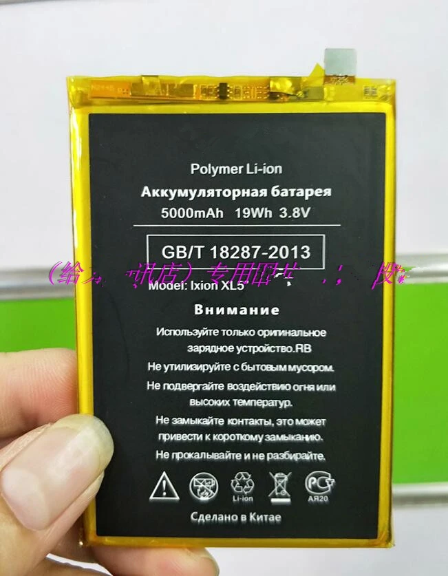 Высококачественная батарея для мобильного телефона Ixion XL5 Dexp инструменты ремонта
